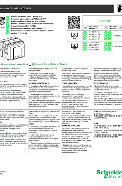 schneider施耐德MasterPacT MTZ2_MTZ3_NW ArcBlok 外壳 (PSC)